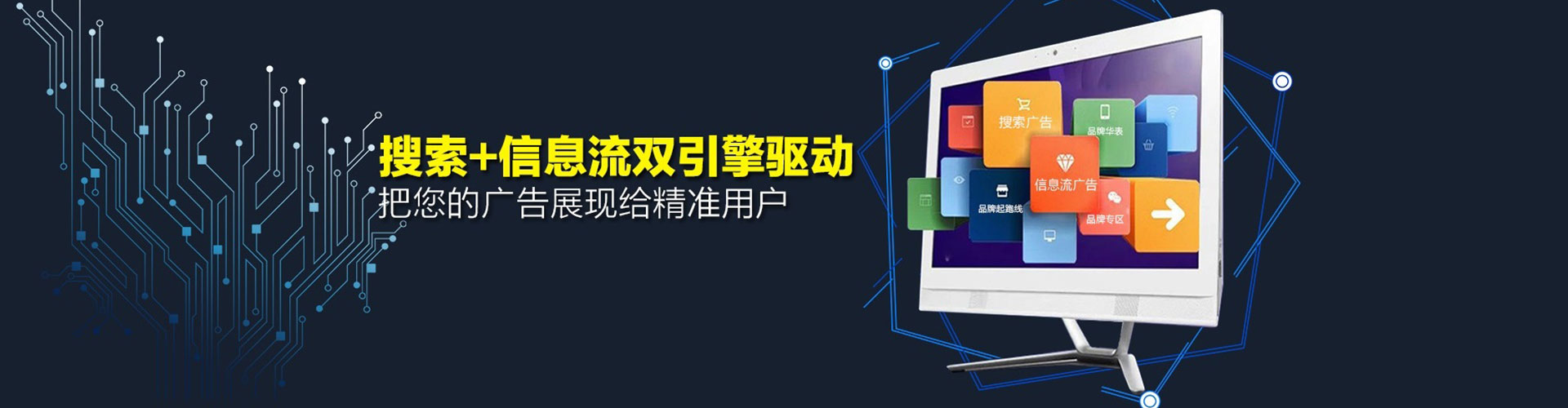 大丰百度竞价广告
